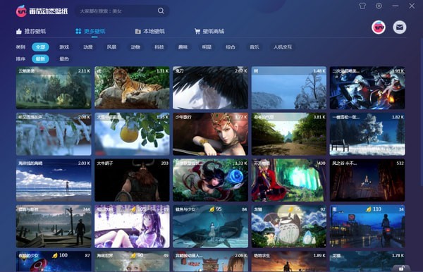 番茄动态壁纸v1.5.5.3.0