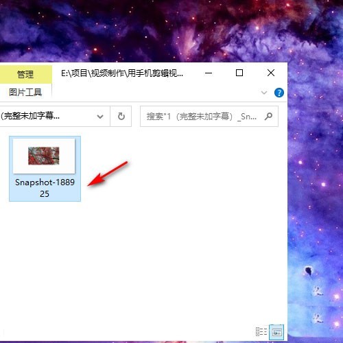 arctime视频画面怎么截图