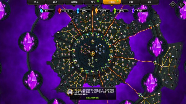 《灵魂石幸存者》免安装黄金盗贼升级版