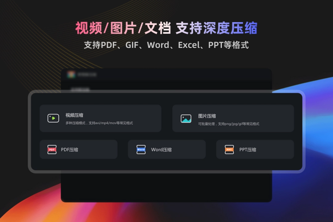 野葱解压缩1.0.4.18