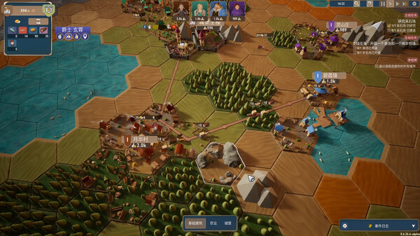 《贸易之路》官方版