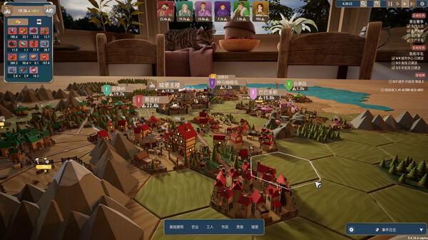 《贸易之路》官方版