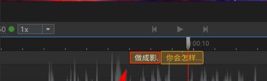 arctime怎么删除字幕