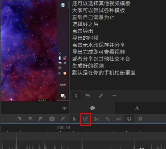 arctime如何添加字幕