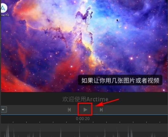arctime如何添加字幕