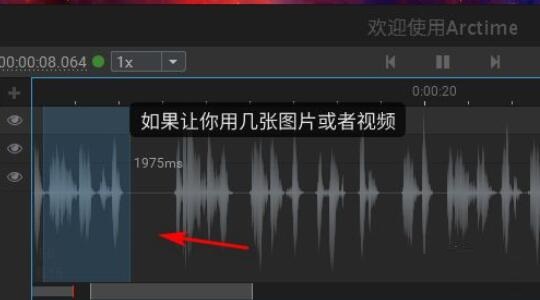 arctime如何添加字幕