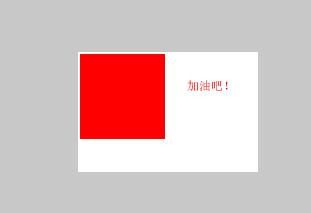 fireworks怎么进行图片坐标识别