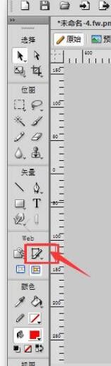 fireworks怎么进行图片坐标识别