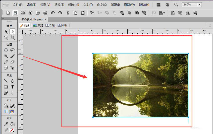 Fireworks怎么只显示图片的一部分