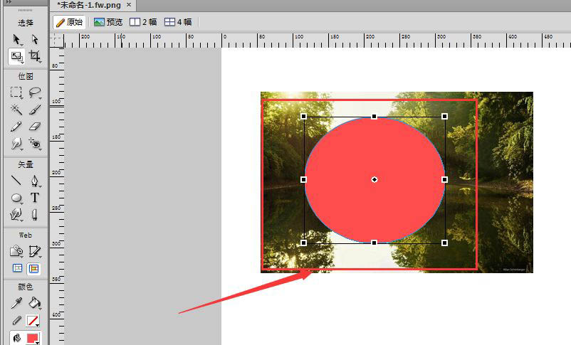 Fireworks怎么只显示图片的一部分