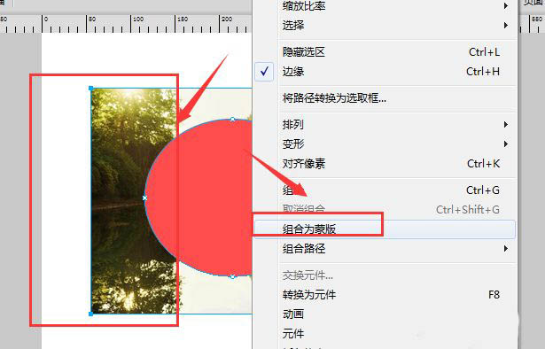Fireworks怎么只显示图片的一部分