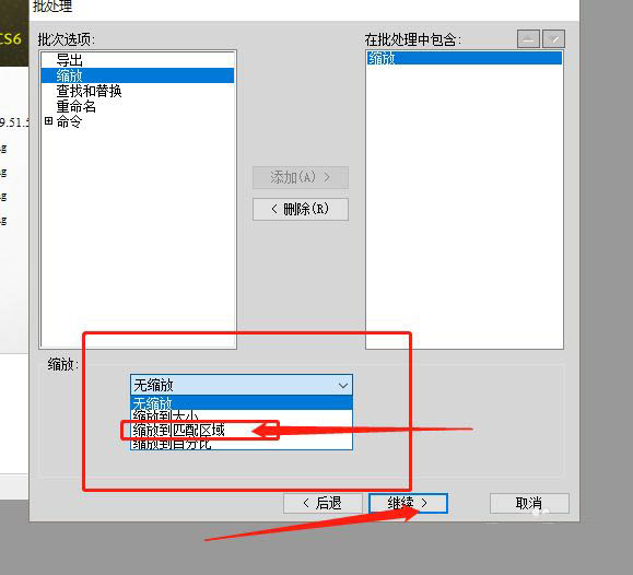 Fireworks怎么压缩图片