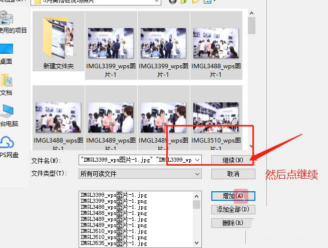 Fireworks怎么压缩图片