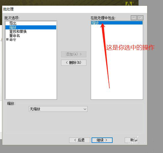 Fireworks怎么压缩图片