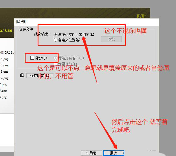 Fireworks怎么压缩图片