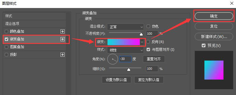 ps如何设计暗光圆形图案