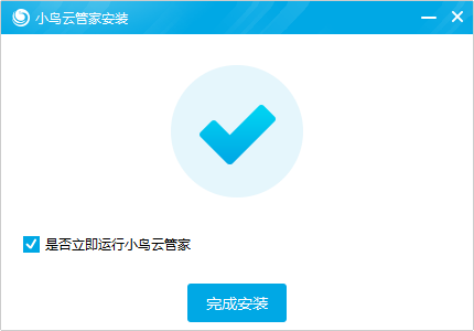 小鸟云管家官网版