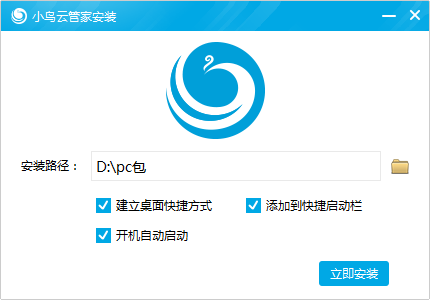 小鸟云管家官网版