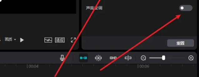 剪映怎么改变音调