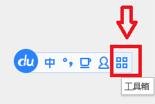 《百度输入法》官方版