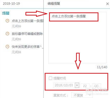《百度输入法》官方版