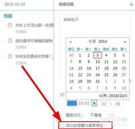 《百度输入法》官方版