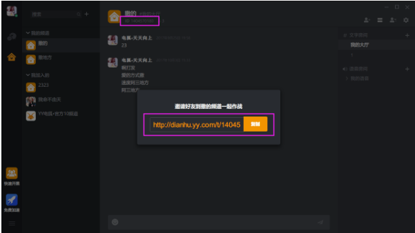 《电狐》官方版