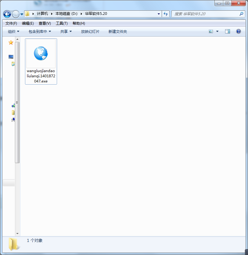 网络尖刀浏览器