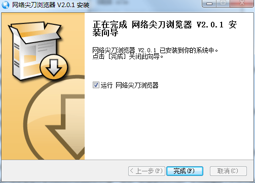 网络尖刀浏览器