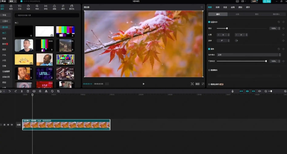 剪映怎么剪裁视频尺寸