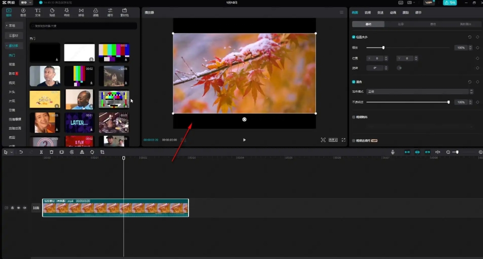 剪映怎么剪裁视频尺寸