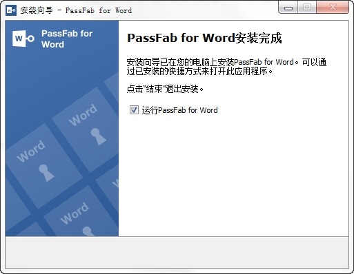 PassFab for Word