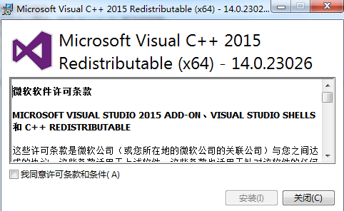 vc运行库怎么下载