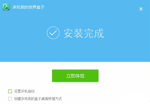 多玩我的世界盒子v2.0.17629