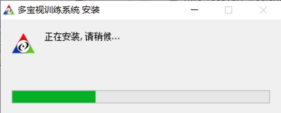 多宝视训练系统v2.0.6.222