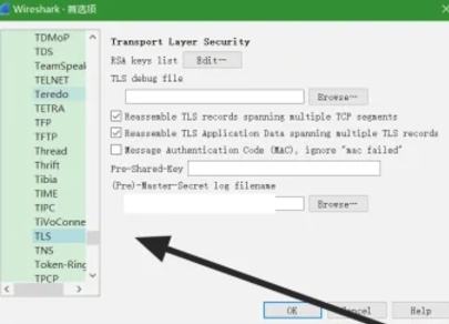 wireshark怎么添加日记文件