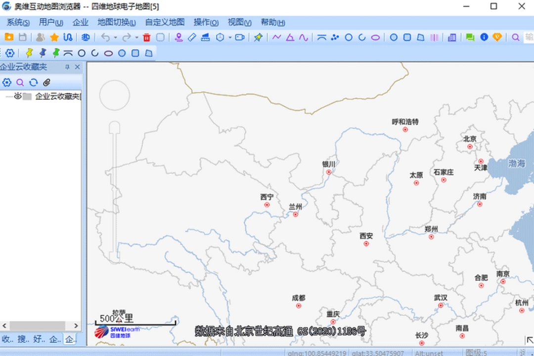 奥维互动地图浏览器v9.7.0