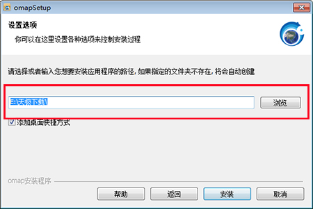 奥维互动地图浏览器v9.7.0