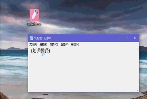 雨滴翻译v1.3