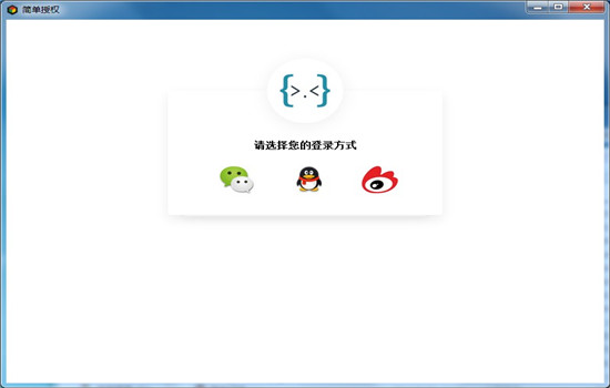 简易英语词典翻译软件v1.0