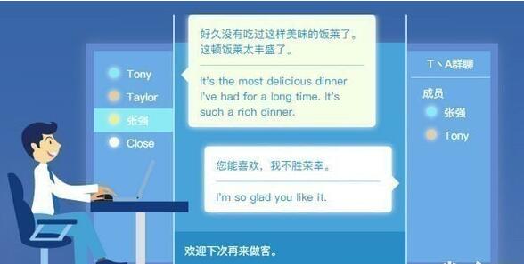 云译通法律合同版v2.4.0.2