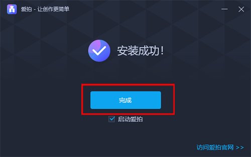 拍大师 v2.6.1.0