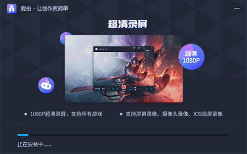 拍大师 v2.6.1.0
