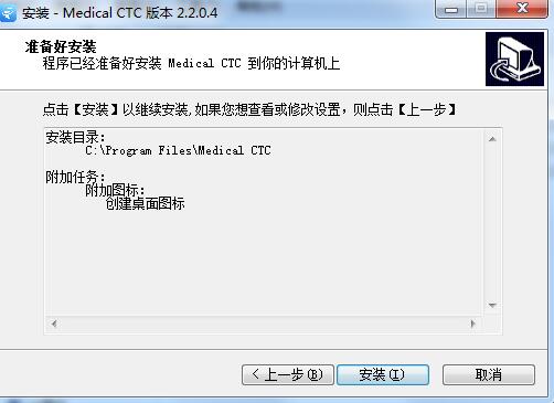 云译通生物医药版v2.2.0.7