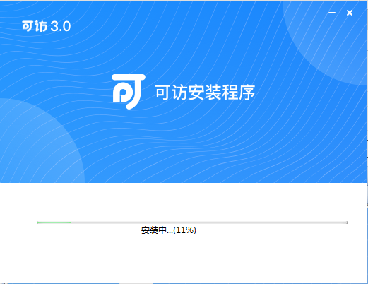可访v3.0.0