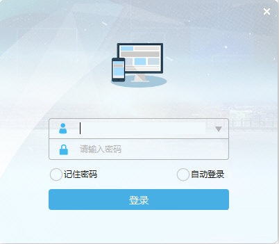 圆通OA办公系统v5.0
