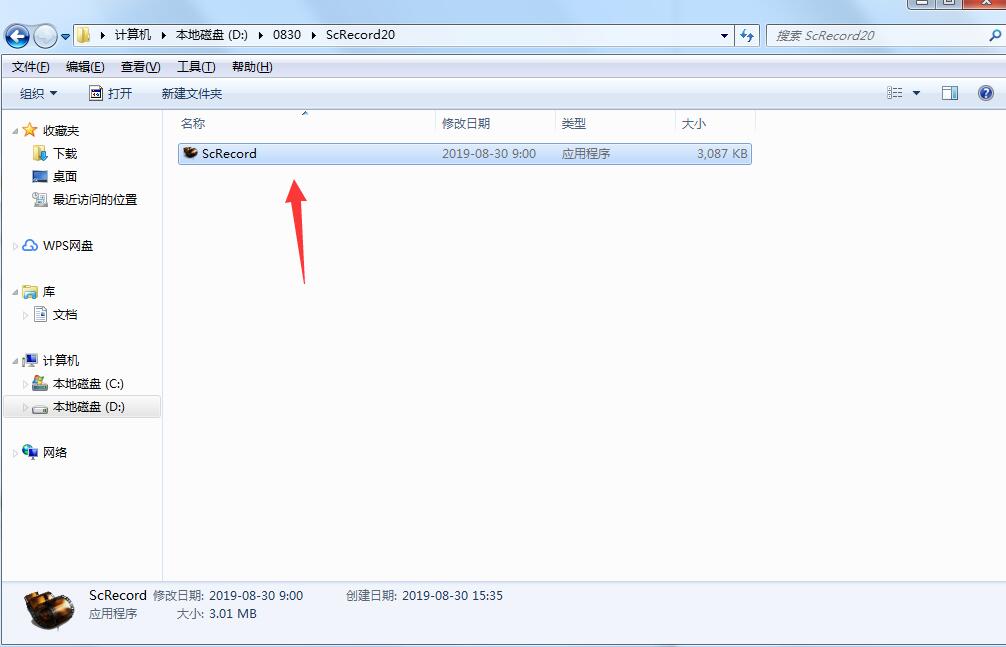 本本录屏v3.0.0.0