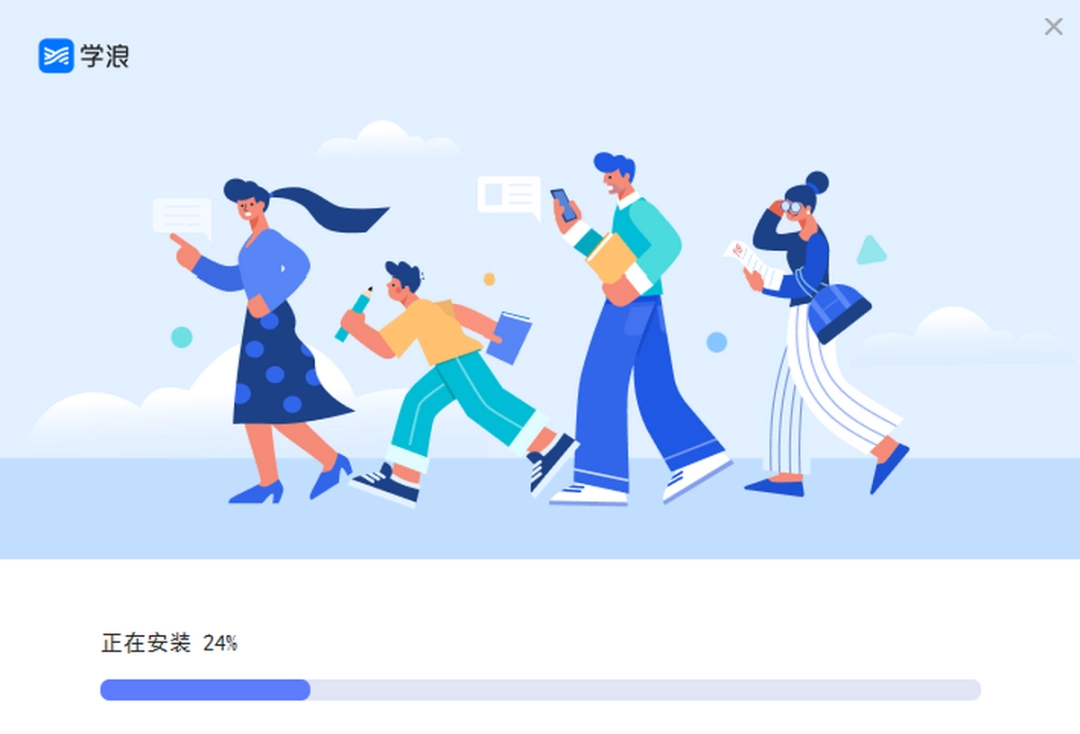 学浪老师版v1.8.6.0