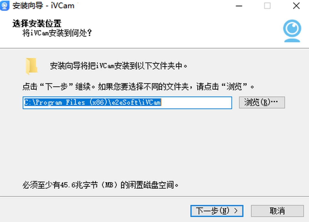 iVCam电脑版v7.1.2