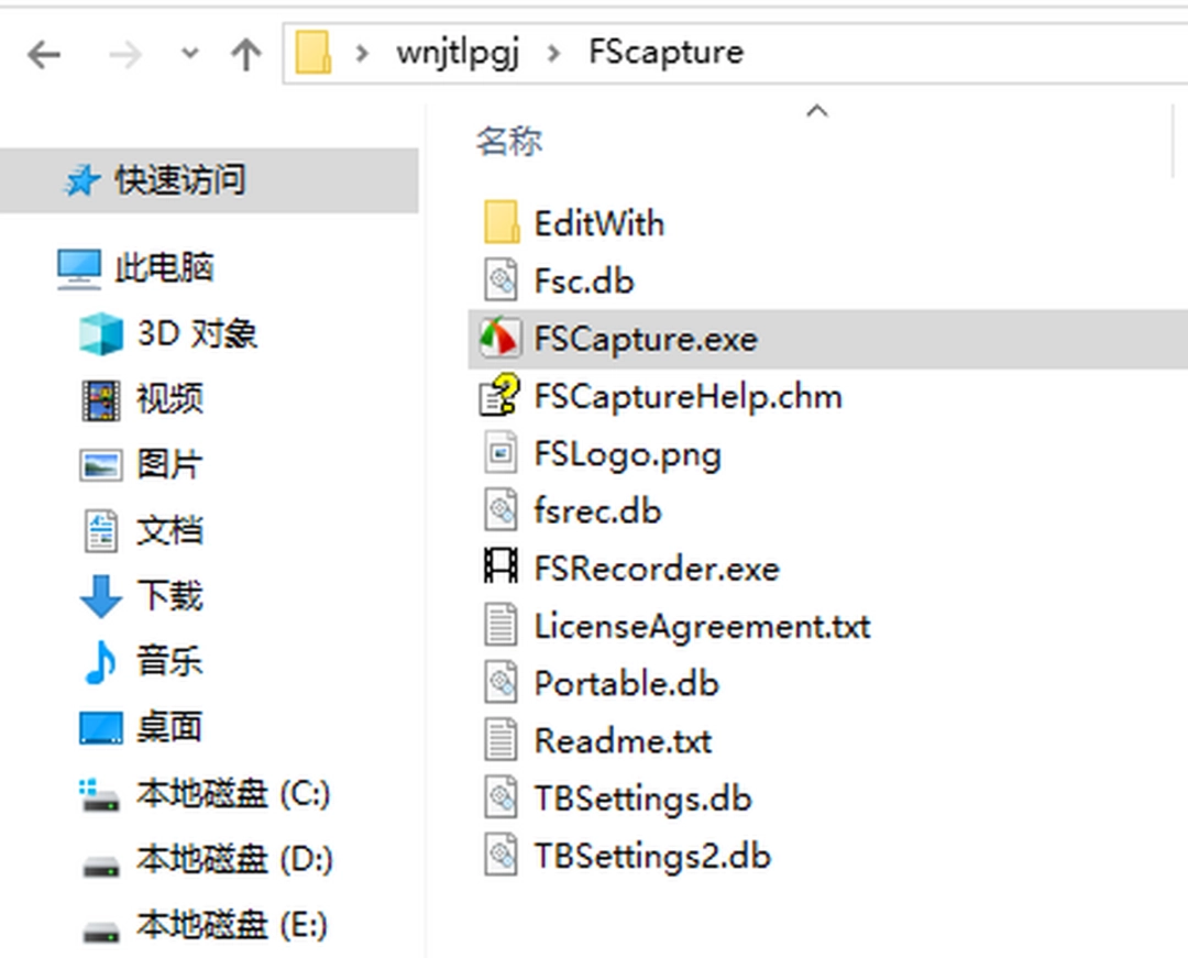万能截图录屏工具v1.0